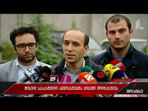 მიხეილ სააკაშვილი ადვოკატებმა ციხეში მოინახულეს